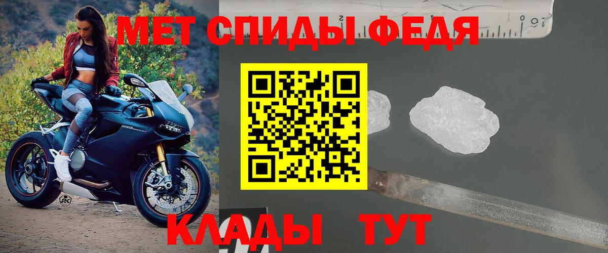 АМФ  АМФ  Вход с VPN  Amphetamine Розовый  Ржев 