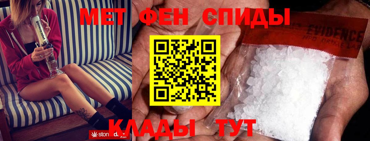 Amphetamine VHQ Ржев