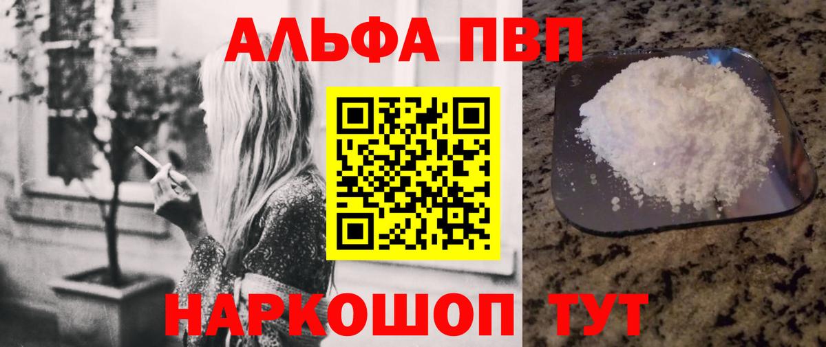 А ПВП крисы CK Ржев