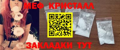 амфетамин Ачхой-Мартан