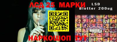 амфетамин Ачхой-Мартан