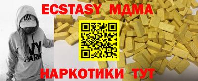 экстази Баксан