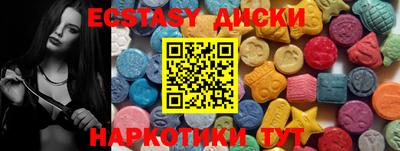 экстази Баксан