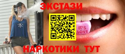 амфетамин Ачхой-Мартан