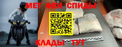 амфетамин Ачхой-Мартан