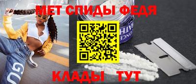 амфетамин Ачхой-Мартан