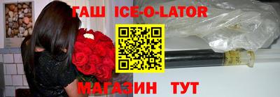 амфетамин Ачхой-Мартан