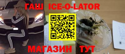 амфетамин Ачхой-Мартан