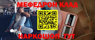 амфетамин Ачхой-Мартан
