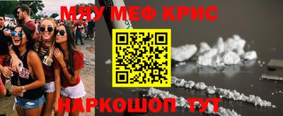 амфетамин Ачхой-Мартан
