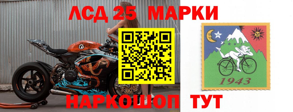 LSD-25 экстази кислота  Вход с VPN  Ржев 