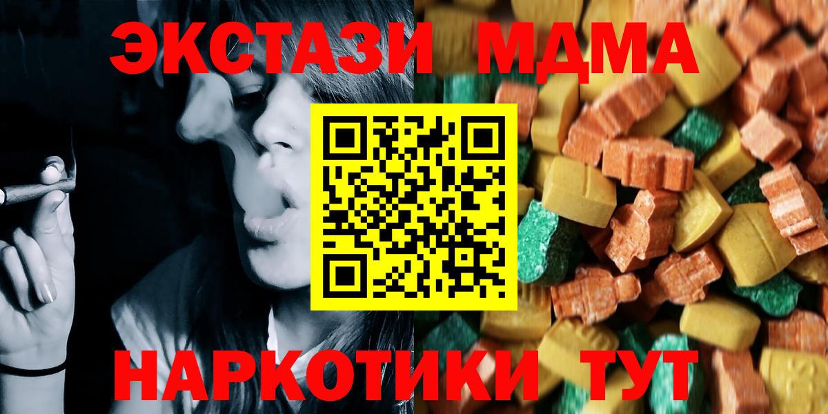 МДМА VHQ Ржев