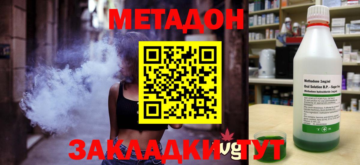 omg зеркало  Вход с VPN  МЕТАДОН VHQ  Ржев  МЕТАДОН белоснежный 