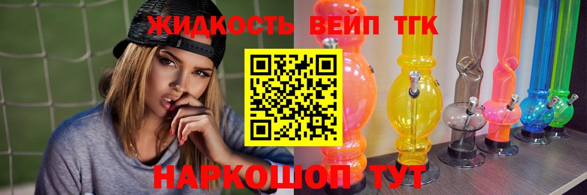 ТГК Wax  ТГК жижа  blacksprut ONION  Вход с VPN  Ржев 