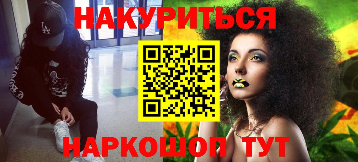 Ржев  Бошки марихуана Amnesia  Шишки марихуана LSD WEED  Бошки Шишки семена  Конопля VHQ  Вход с VPN 